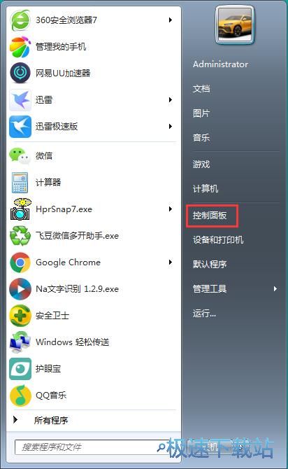 图：禁用本地连接