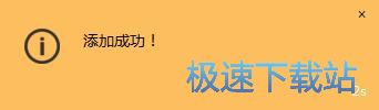 图：收款信息录入教程
