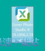 图：Zoner Photo Studio安装教程