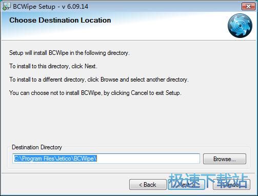 图：Jetico BCWipe安装教程