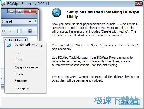 图：Jetico BCWipe安装教程