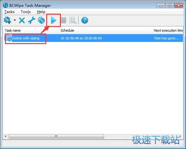 图：粉碎文件夹教程