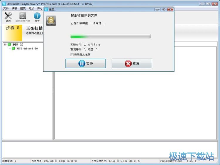 图：恢复被删图片教程