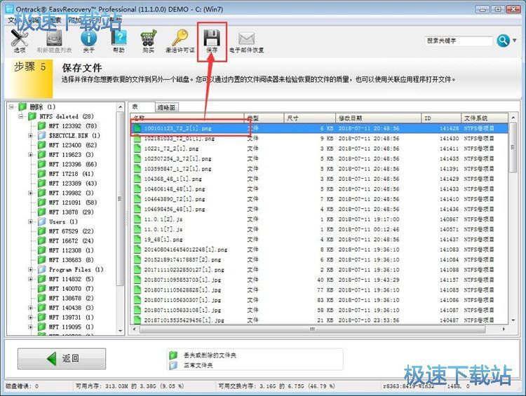 图：恢复被删图片教程