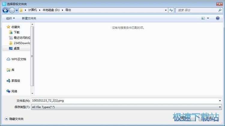 图：恢复被删图片教程