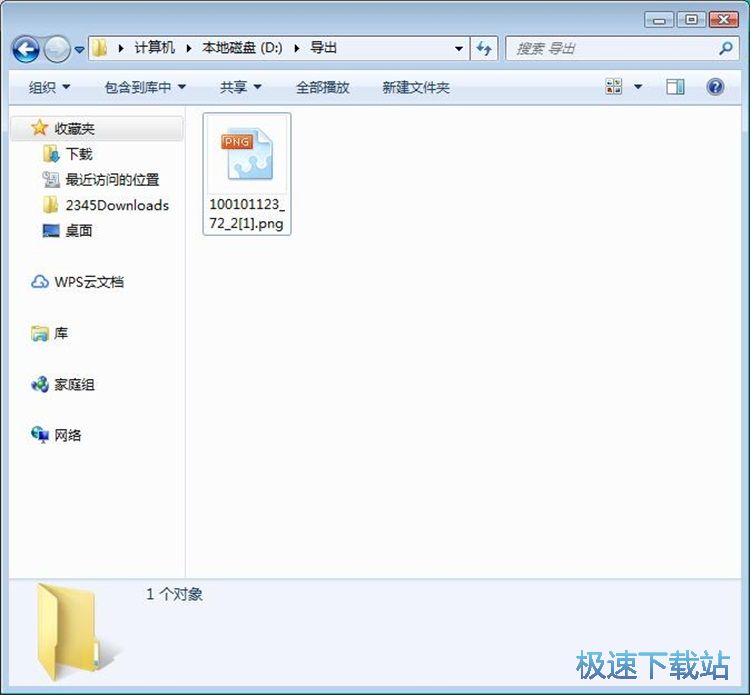 图：恢复被删图片教程