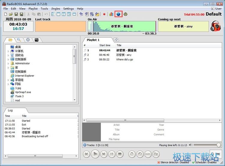 图：在线广播教程