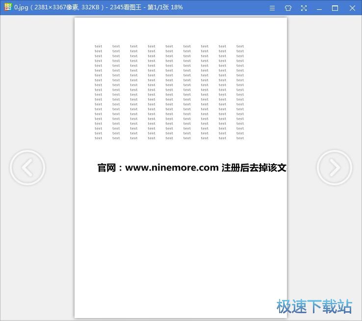 图：Excel表格转图片教程
