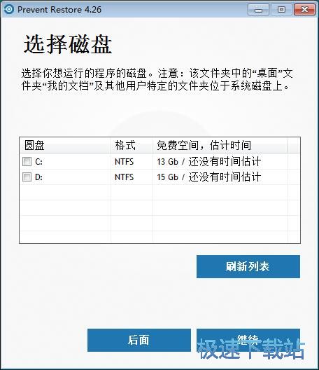 图：删除垃圾文件教程