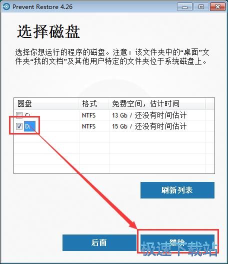 图：删除垃圾文件教程