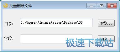 图：批量删除图片教程