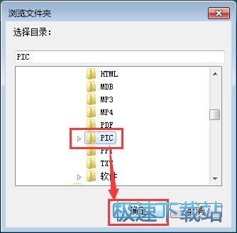 图：批量删除图片教程