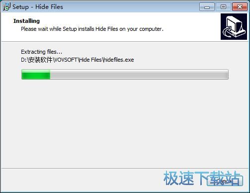 图：Hide Files安装教程
