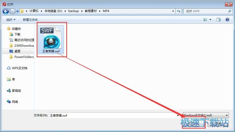 图：播放SWF视频教程