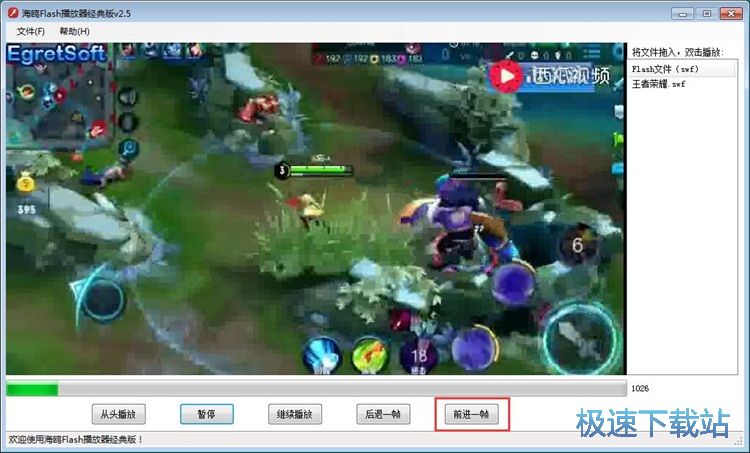 图：播放SWF视频教程