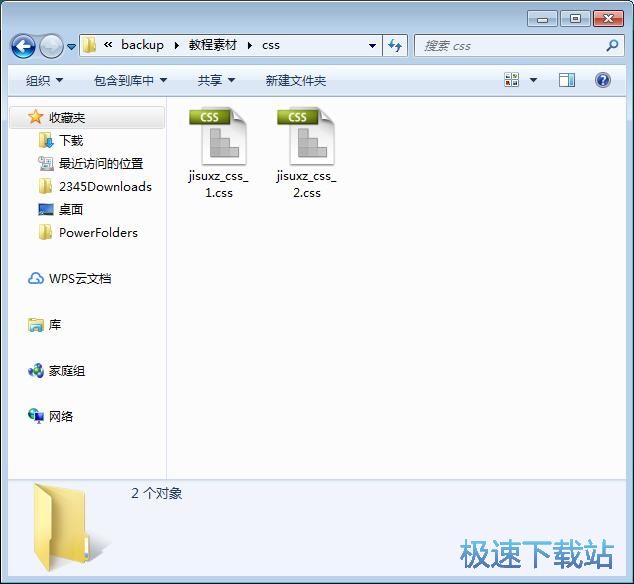 图：批量改名教程