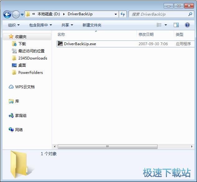 图：隐藏文件教程