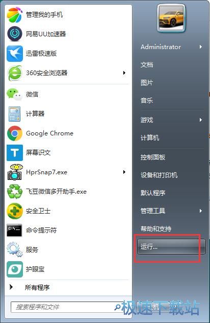 图：修改制造商信息