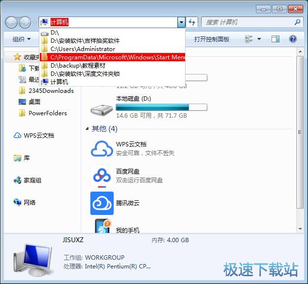 图：已选定项目颜色