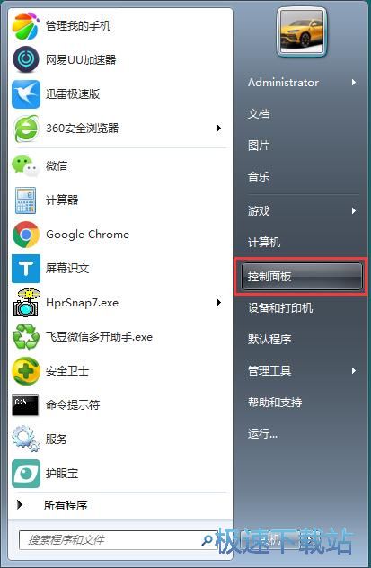 图：已选定项目颜色