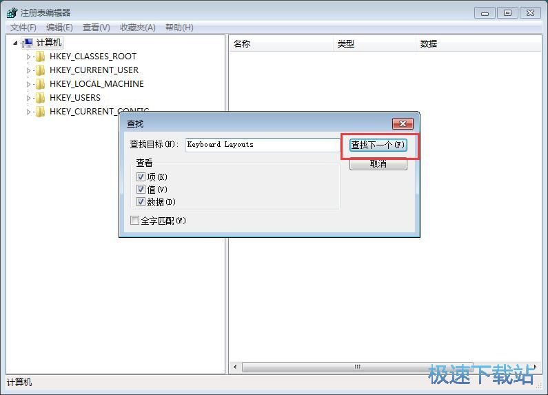 图：删除无用语言