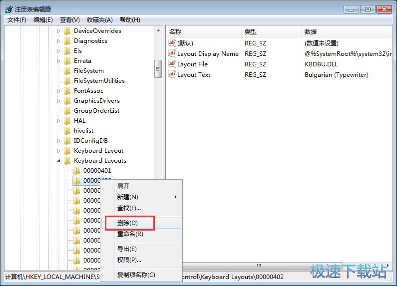 图：删除无用语言