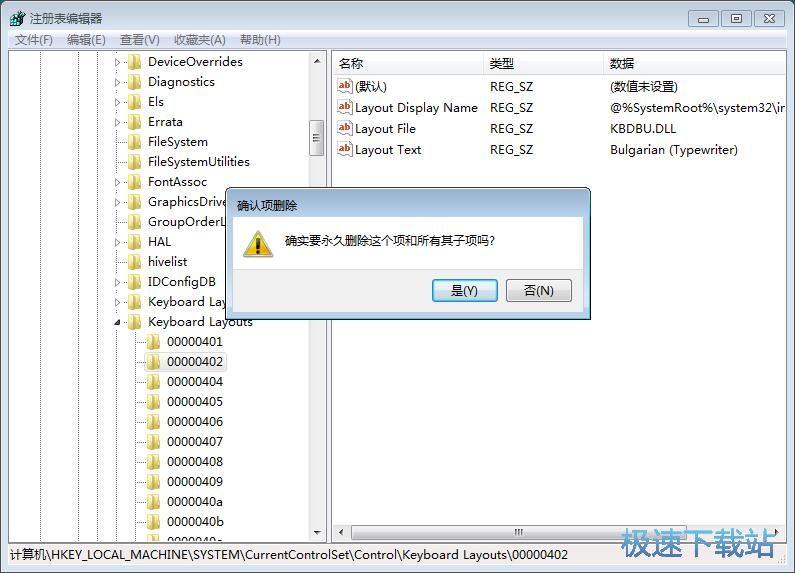 图：删除无用语言