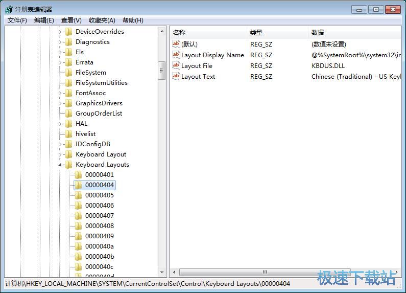 图：删除无用语言