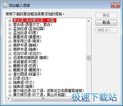 图：删除无用语言