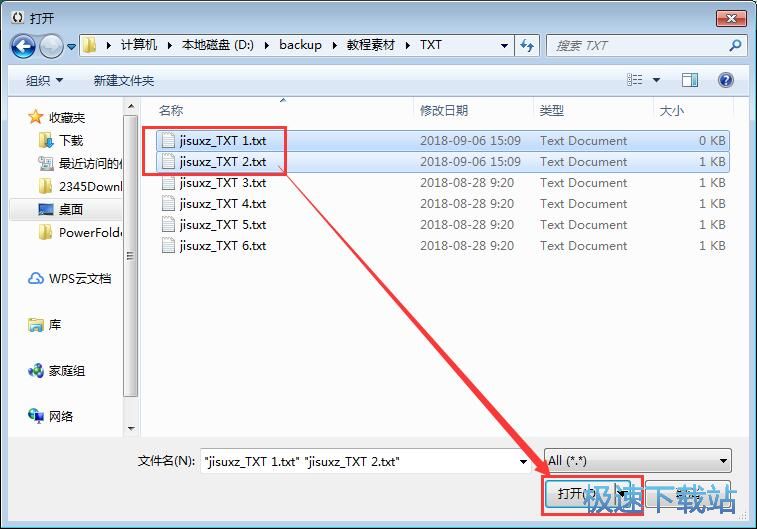 图：合并本地TXT文档教程