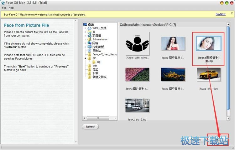 图：拼接人像教程