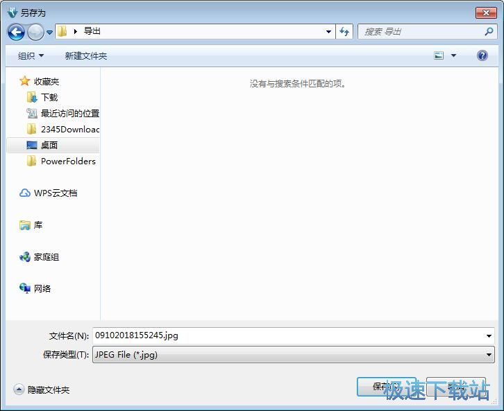 图：拼接人像教程