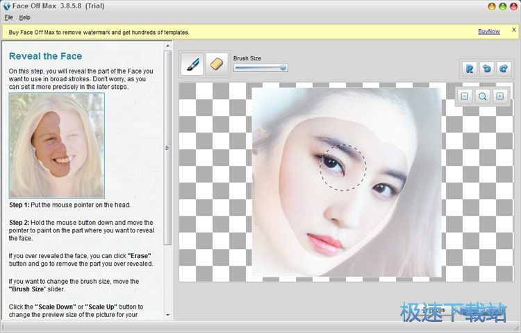 图：拼接人像教程