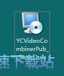 图：亿彩视频批量组合器安装教程
