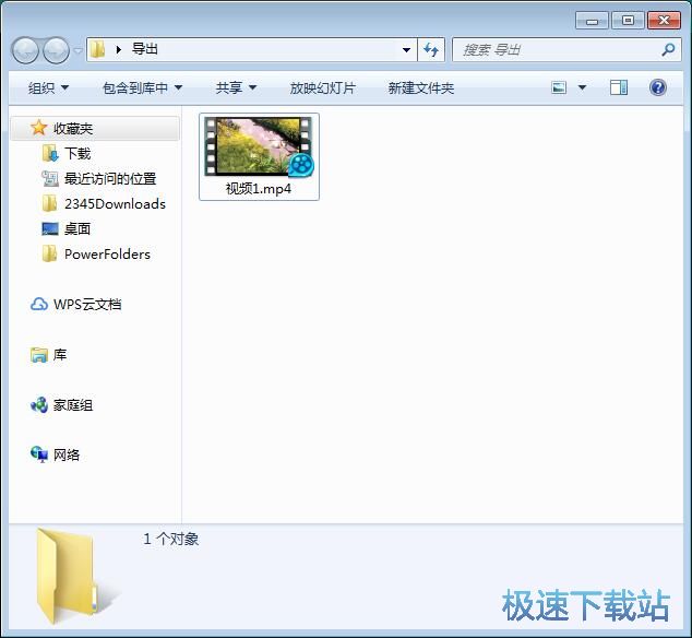 图：MP4视频合并教程