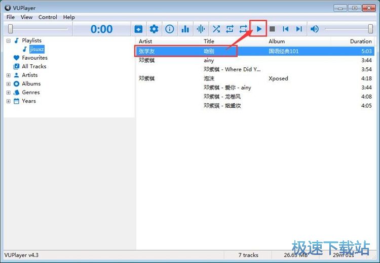 图：播放MP3教程
