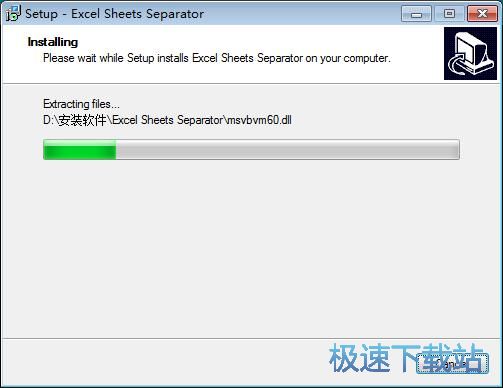 图：Excel Sheets Separator安装教程