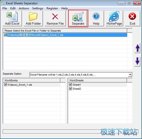 图：分割工作簿教程