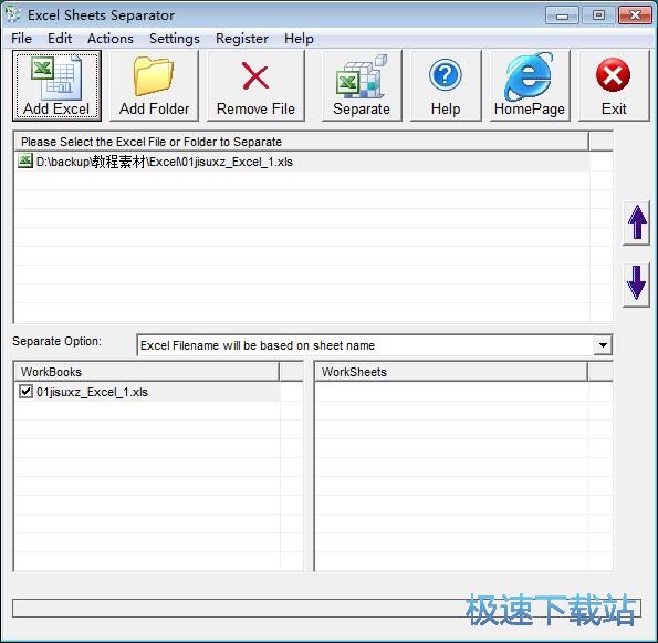 图：分割工作簿教程