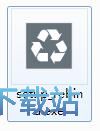 Auto Recycle Bin安装教程