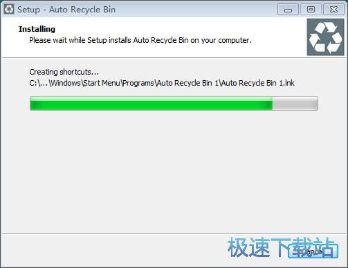 Auto Recycle Bin安装教程
