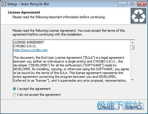 Auto Recycle Bin安装教程