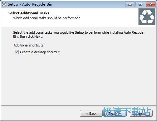 Auto Recycle Bin安装教程