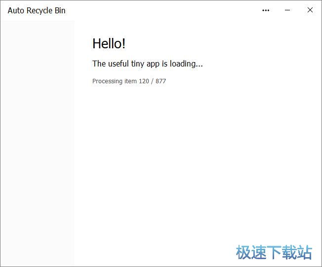 图：清理系统回收站教程