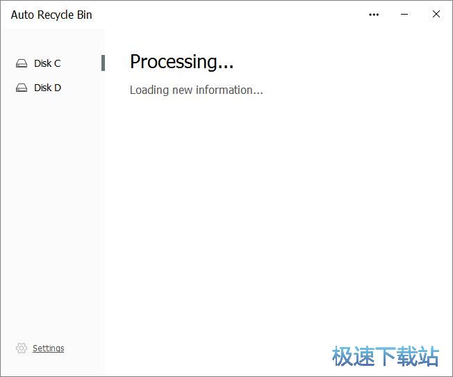图：清理系统回收站教程
