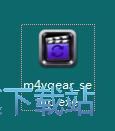 图：M4VGear DRM Media Converter安装教程