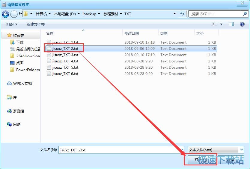 图：关键词统计教程