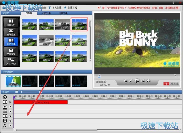 图：编辑视频效果教程