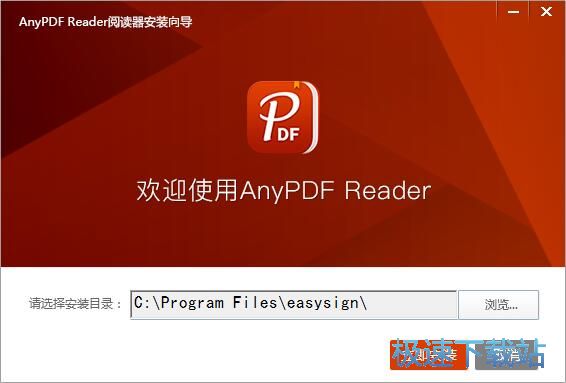 图：AnyPDF Reader安装教程