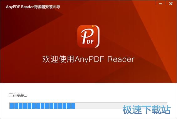 图：AnyPDF Reader安装教程